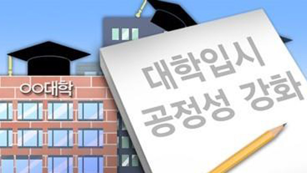 軍, 선임병 부탁에 수능 대리바카라사이트 윈윈 본 병사 수사 중