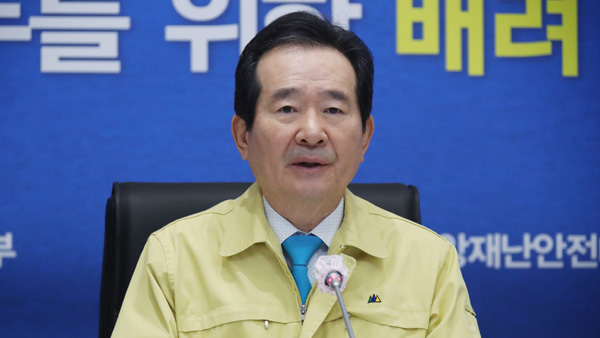 정 총리 "주말 부활절 바카라 토토 걱정…대면바카라 토토 최대한 자제"