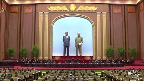 북한, 어제 예정된 최고인민회의 보도 안해