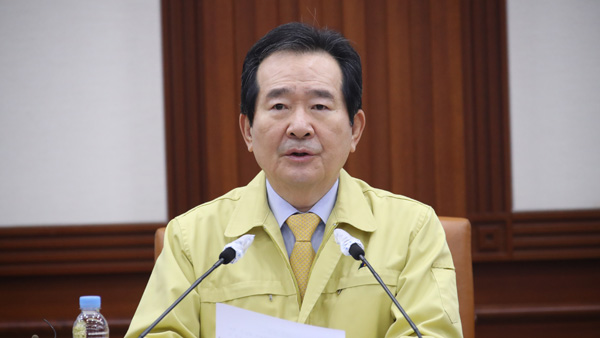 정 바카라사이트 캡틴 "지침 위반한 자가격리자 한해 전자 손목밴드 착용"