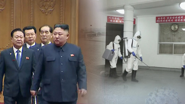 북한, 어제 당 정치국 회의 개최…코로나19 대응방안 논의