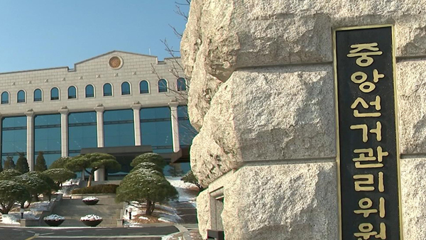 "자가격리 선거인, 동선·시간 철저 분리…로투스 바카라 전신보호복"