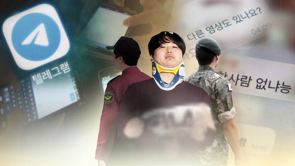 조주빈 공범 '이기야' 육군 병사 군 인기있는바카라사이트 송치
