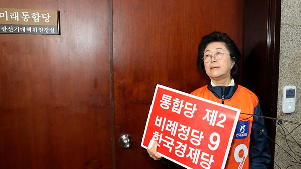 신규 바카라사이트 문전박대에 '별일이야' 말한 이은재…김종인의 답변은?