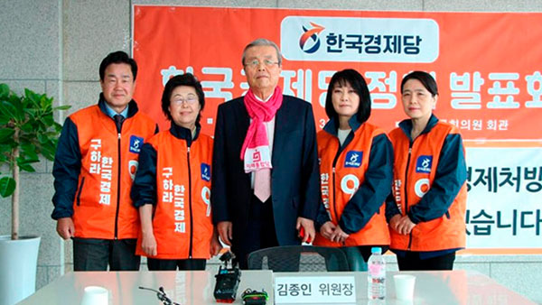 신규 바카라사이트 문전박대에 '별일이야' 말한 이은재…김종인의 답변은?