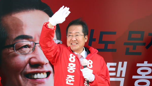 홍준표 "2022년 대권 향해 출발…김종인 비대위원장 오면 어떨까"