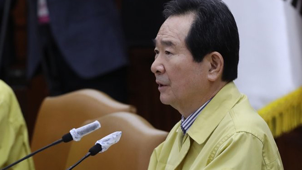 정 총리 "5월 5일까지 인터넷 바카라사이트 근간 유지…일부 제한 완화"