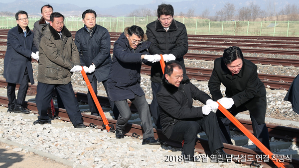 남북철도 재추진…"동해북부선 예타 면제 계획"