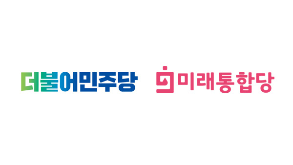 통합당 "'70% 지원' 정부안 수긍…與, 통합당 공격말고 정부 설득해야"