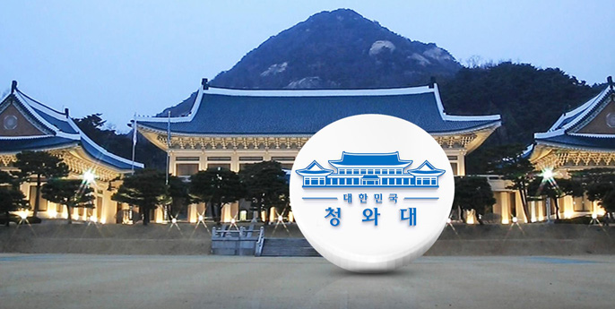 靑 "정부 지원 기간산업 주식 취득, 수익 공유 차원…경영권 무관"