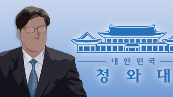 靑 "무급휴직 중인 주한미군 한국인 근로자 인건비 先지급 추진" 