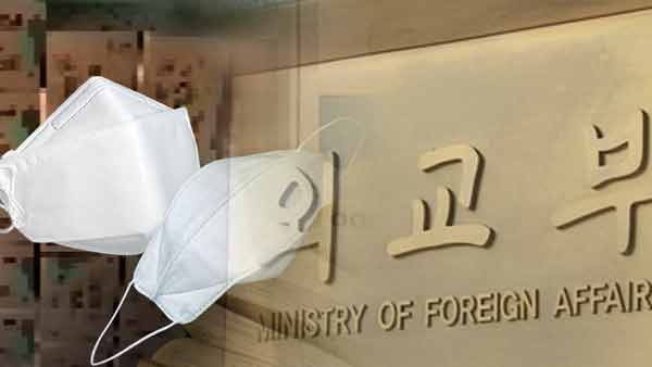 정부, 해외 입양인에게도 마스크 지원 "잊지 않아 감동"