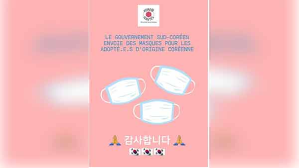 정부, 해외 입양인에게도 마스크 지원 "잊지 않아 감동"