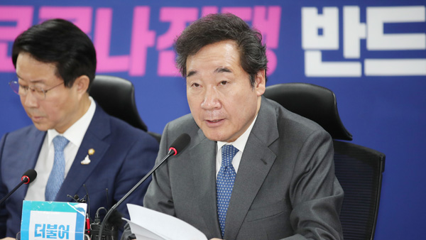 이낙연 "코로나 인한 경제 고통 이제 시작…해결 위해 최선"