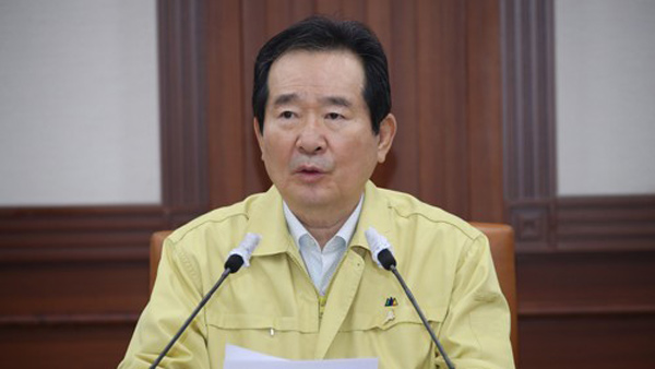 정 총리 "취약계층 긴급재난지원금, 압류되는 일 없도록 조치"