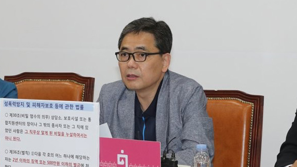 미래통합당, 오거돈 전 부산시장 '강제추행' 혐의로 고발