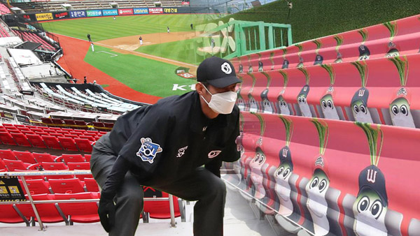 문 대통령 "세계가 한국 프로야구 보며 방역·일상 공존 배울 것"