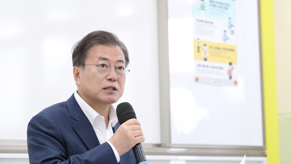 문 대통령, 등교 개학 준비상황 점검…"방역 철저" 당부