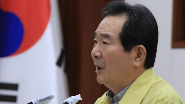 정 총리 "이태원 클럽 방문자 진단검사 시급…고강도 대책도 고려"