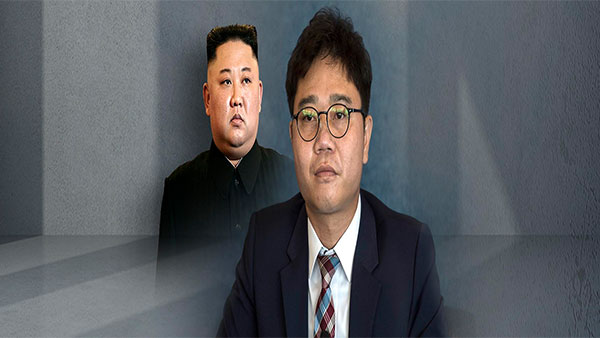 [외통방통] 북한 관련 '카더라'뉴스…해법은?