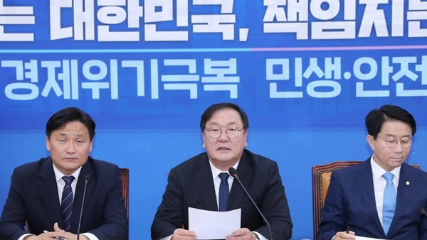 민주당, 원내 선임부대표에 전재수·조승래 의원 