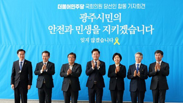 민주 광주·전남 당선인 18명, "5.18 왜곡 처벌법 1호법안으로 추진"