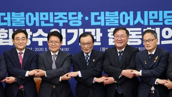 선관위, 민주·시민 합당 공고…177석 출범
