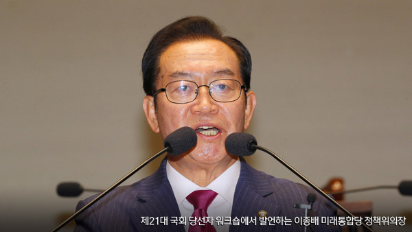 통합당 '윤미향 진상규명 TF' 구성…위원장에 곽상도 의원