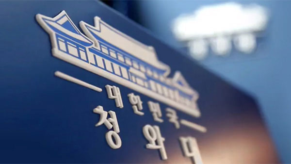 청와대 "21대 국회 열리면 가장 급한 건 3차 추경안"