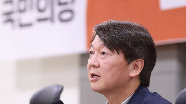 안철수, '윤미향' 언급하며 "여당에 노무현 정신 DNA 있나"