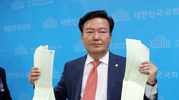 ë¶€ì •ì„ ê±° ì˜í˜¹ í•´ì†Œ ì„ ê´€ìœ„ ì˜¤ëŠ˜ íˆ¬ ê°œí'œ ê³µê°œ ì‹œì—°