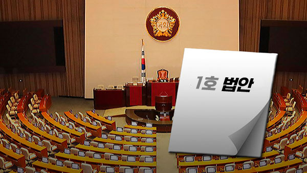 [국회M부스] '보수' 대신 '진취'…김종인 호, 통합당 맞아?