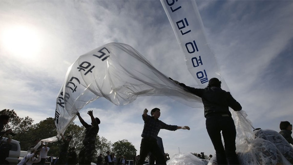 통일부 "판문점 선언 등 남북 정상 합의 사항 준수해나갈 것"