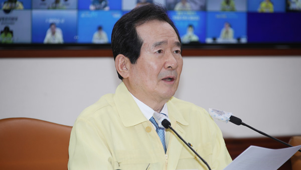 정 총리 "위기상황 감지되면 선제적으로 등교일 조정" 