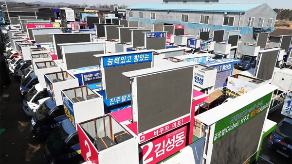 선관위 "21대 총선 지역구 후보 절반은 선거비용 전액 보전"