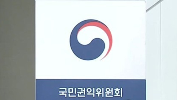 권익위 "육·공군, 색약자 조리병 복무금지는 차별"