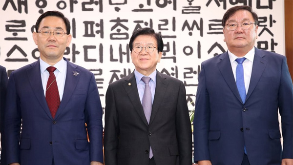 박 의장 "29일 본회의 개최..이번 회기내 반드시 추경처리"