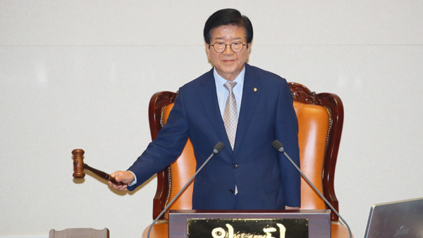 본회의 개의, 박병석 국회의장 "더 외면할 수 없다"