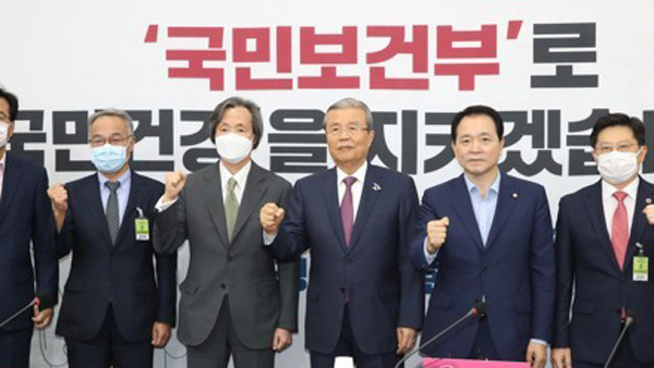 통합당, 국민보건부 신설 제안…"보건은 내적 안보"