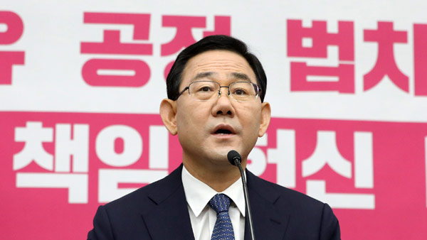 주호영 "여당이 야당 지도부 이간질 시도"