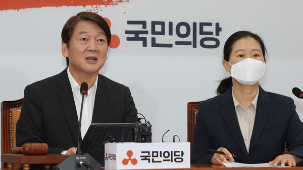 안철수 "국회, 청와대 심부름센터로 전락"