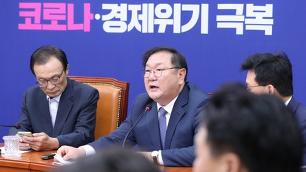 김태년 "다주택자·법인 종합부동산세율 강화하겠다"