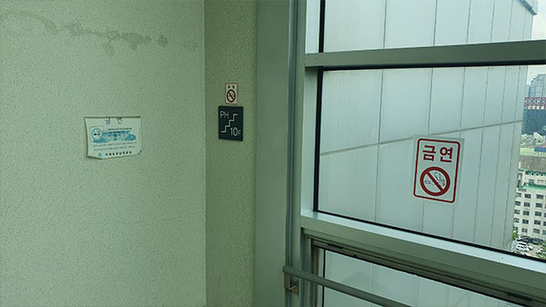 [국회M부스] "의원님, 제발 좀! 나가서 담배 피우세요"