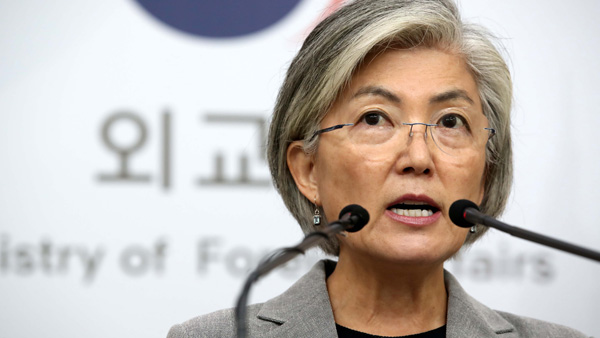 세계 재외공관장 화상회의…강경화 "코로나 위기를 기회로"