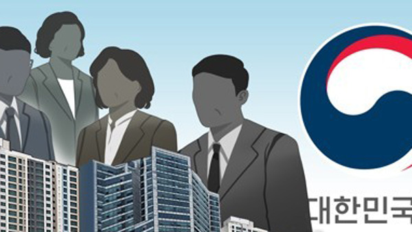 고위공무원 다주택 "부적절" 63.1%…"괜찮다" 27.5% [리얼미터]