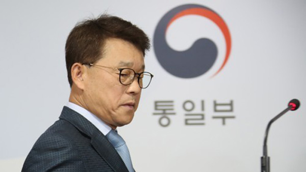 통일부 "인사 청문 자료 거부한적 없어…실무적으로 준비중"