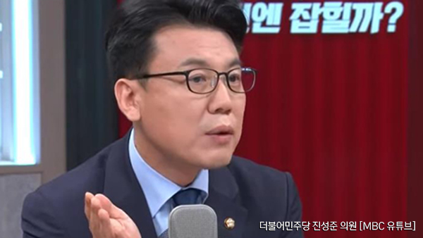 토론 끝나자 "집값 안 떨어져" 딴소리…진성준 발언 논란 