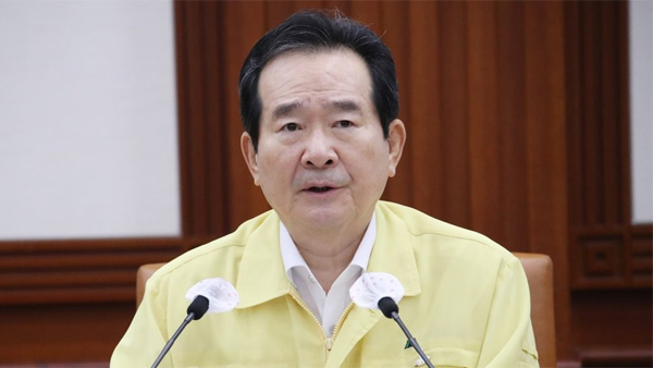 정 총리 "8월17일 임시공휴일 관계부처 검토하라" 