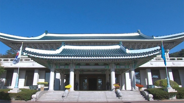 靑 "그린벨트 해제 여부는 종합적으로 고민할 문제"