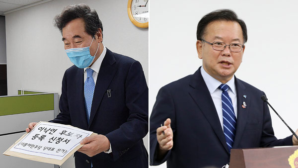 이낙연·김부겸, 당 대표 경선 후보 등록…박주민은 고심중